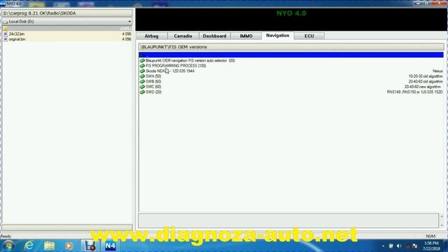 Skoda navigation- find and enter code смотреть онлайн