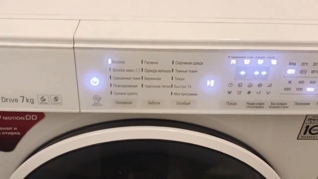 Как постирать покрывало в стиральной машине смотреть онлайн