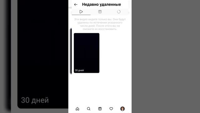 Вкусный канал