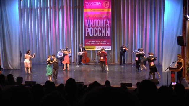 Милонга России 2017. Танго-вальс, финал. смотреть онлайн