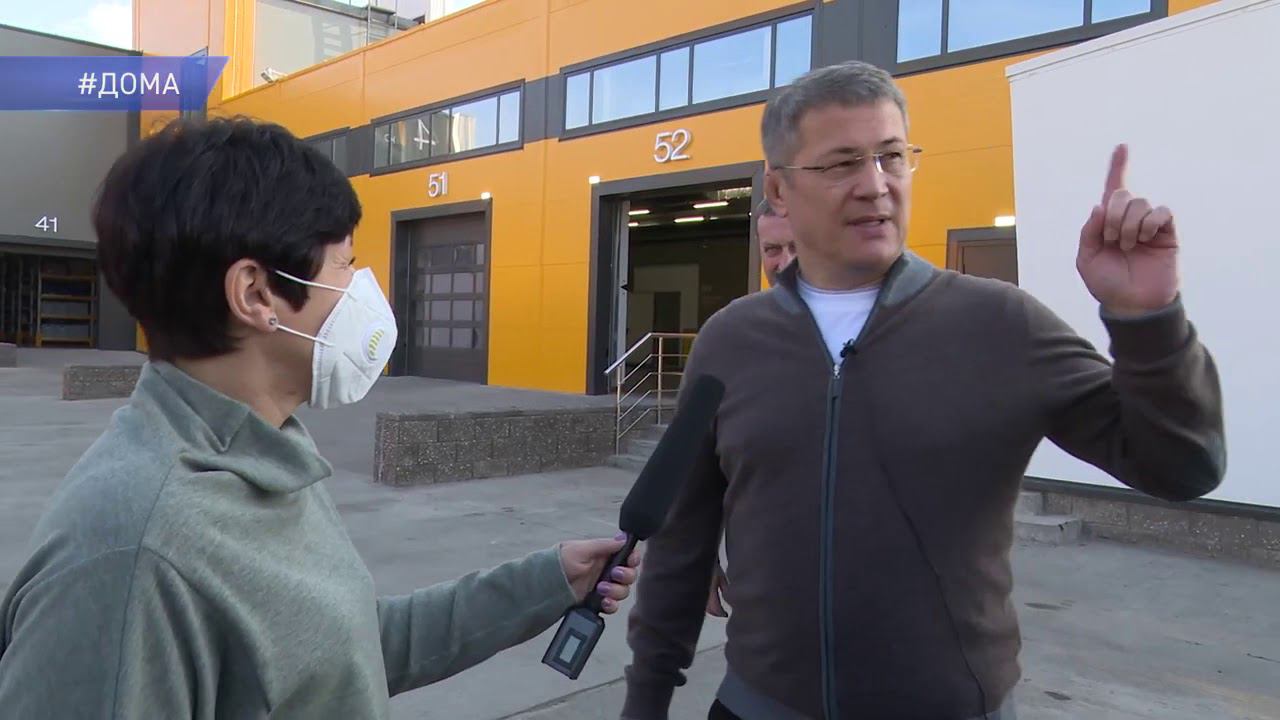 Радий Хабиров Республика LIVE #дома Уфимский район Октябрь 2020 г смотреть онлайн