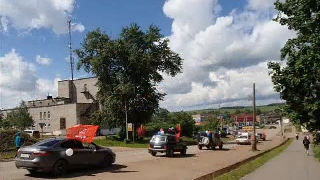 День ФЛАГА РОССИИ смотреть онлайн