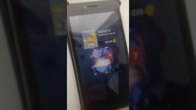 Клеш рояль открытие супер маг сундука смотреть онлайн