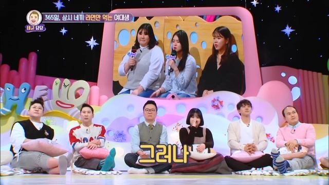 [Sub : ENG / THA] She's Who Only Eats Instant Noodles All Year Long. Slurp! [Hello Counselor#5]