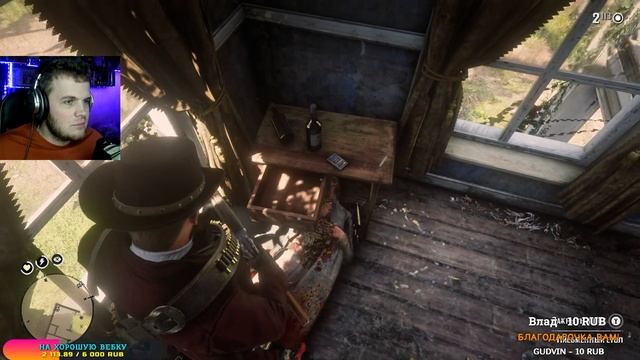 РАСТУЩАЯ БОРОДА АРТУРА! ● RED DEAD REDEMPTION 2 ● #20 смотреть онлайн