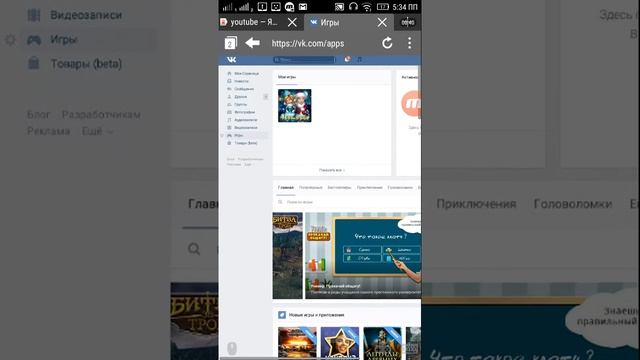 Как играть в ПК игры на телефоне или же на планшете ? смотреть онлайн