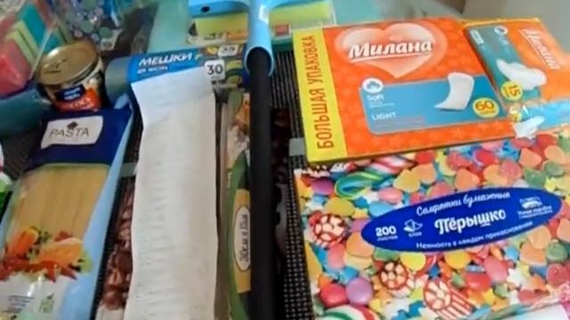 Покупки из магазина "Светофор" смотреть онлайн
