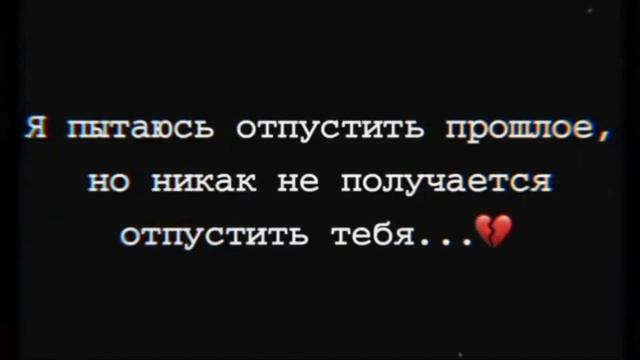 Грустное видео со смыслом, до слёз, про любовь Душевные слова про любовь ❤️ #37 смотреть онлайн