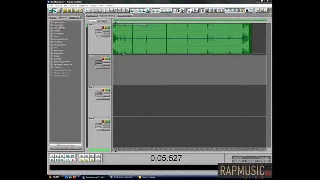 [Урок]Сведение в Adobe Audition(Урок 1.0)