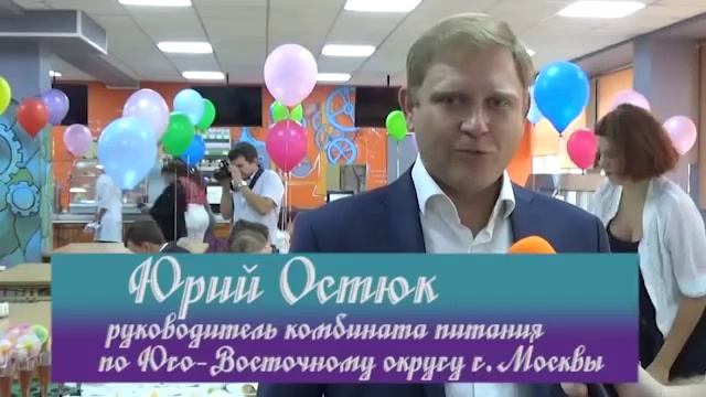 Новый год начинается в сентябре смотреть онлайн