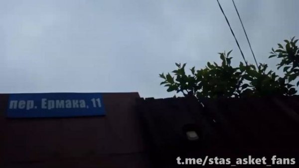 Стас Аскет пропал - новая информация на 07.2022 #стасаскет