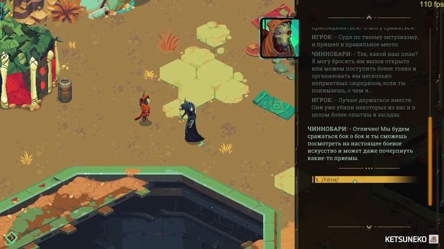 Прохождение демки на Русском UnDungeon 10 [PC] смотреть онлайн