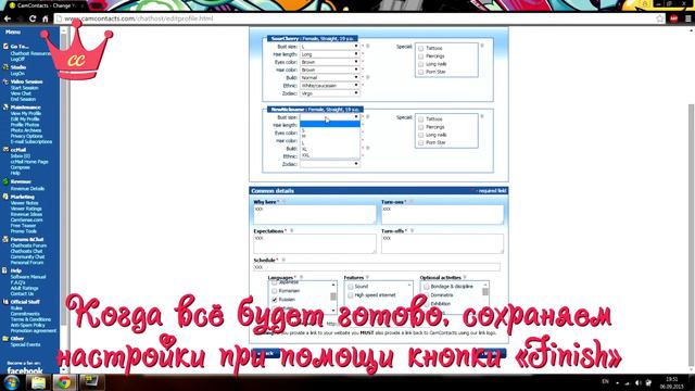 СamСontacts - Меняем категорию смотреть онлайн