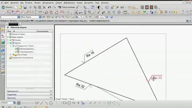 IDEAL PLM - постановка шероховатости в NX CAD смотреть онлайн
