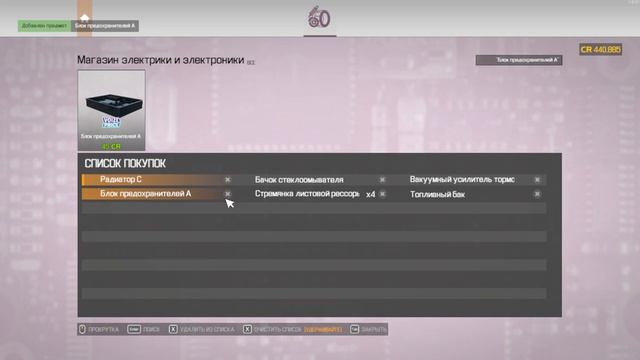 Китайский бизнес класс из 80-х // Car Mechanic Simulator 2021 смотреть онлайн