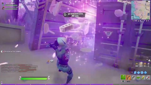 Стрим по fortnite фортнайт форточке PS4 pro смотреть онлайн