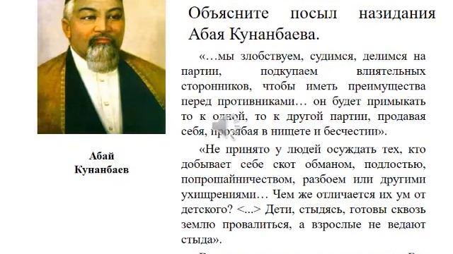 Этнические особенности формирования антикоррупционной культуры, Милова Е.В. смотреть онлайн