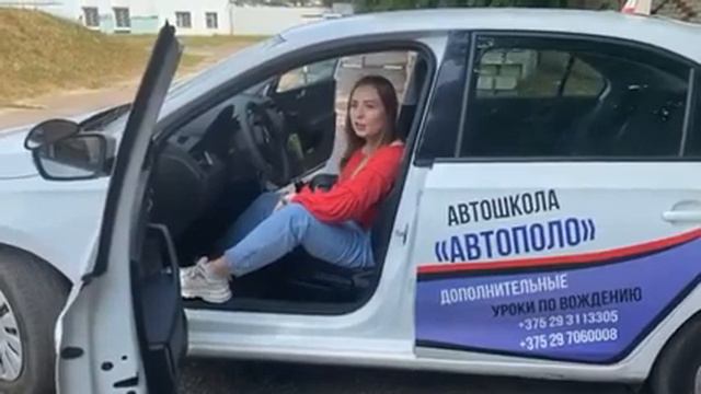 Отзыв об автошколе "Автополо" в Гомеле смотреть онлайн