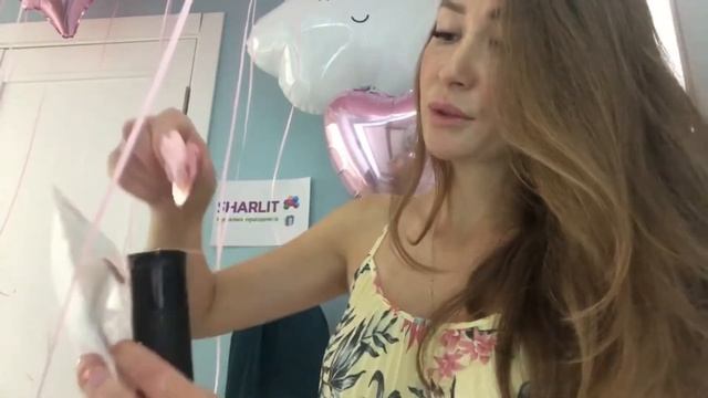 Как надуть шар с конфетти | SHARLIT смотреть онлайн