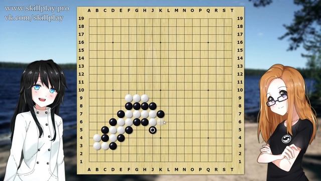 Игра го - Лесенка - Часть 3 - Поворот лесенки