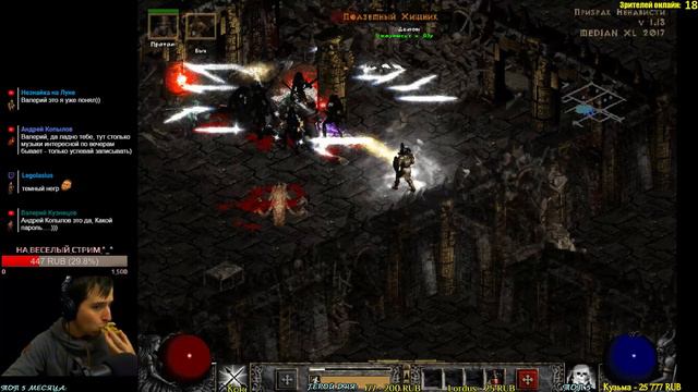 Diablo 2: Median XL Без Смертей Part 3 Paladin смотреть онлайн