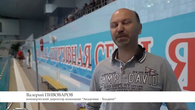 Чемпионат г. Ярославля по плаванию с Сибайк смотреть онлайн