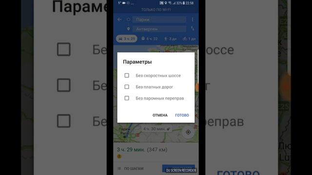 Навигация на смартфоне без интернета Как пользоваться и бесплатно скачать карты смотреть онлайн