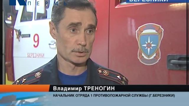 Березники без воды смотреть онлайн