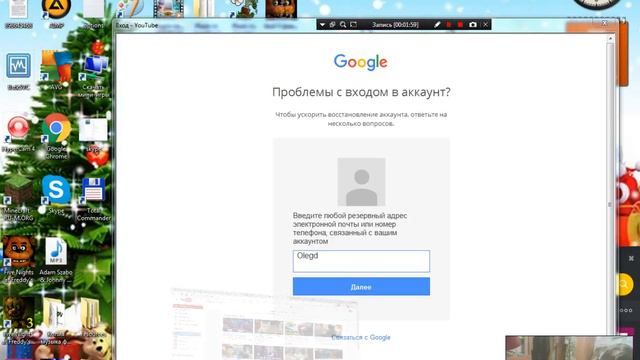 как выложить видео на ютуб часть 2 смотреть онлайн