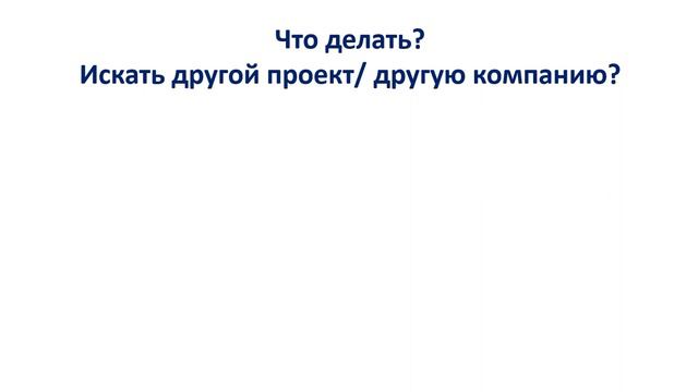ДИАГНОСТИКА И СОПРОВОЖДЕНИЕ В БИЗНЕСЕ смотреть онлайн