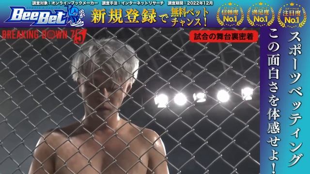 第8試合 (fin)：ジョリー vs 啓之輔 【 ブレイキングダウン7.5 】 感動の舞台裏まとめ 【切り抜き動画】 смотреть онлайн