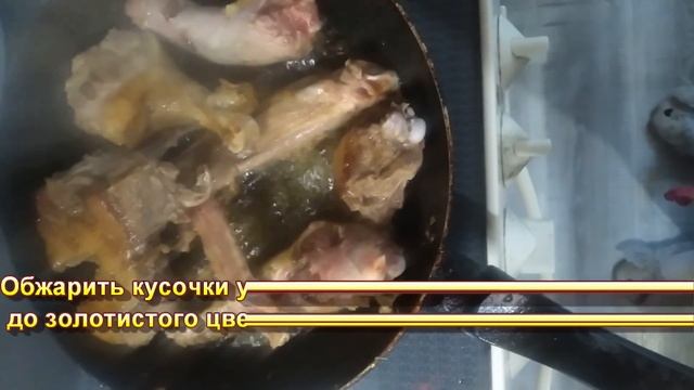 Рецепт утки, тушеной кусочками!Мясо получается мягким и сочным! смотреть онлайн