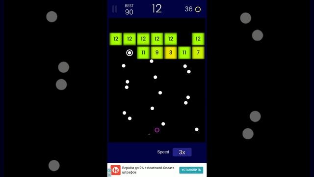 Game Boomerang Balls Игра Бумеранг Шары смотреть онлайн