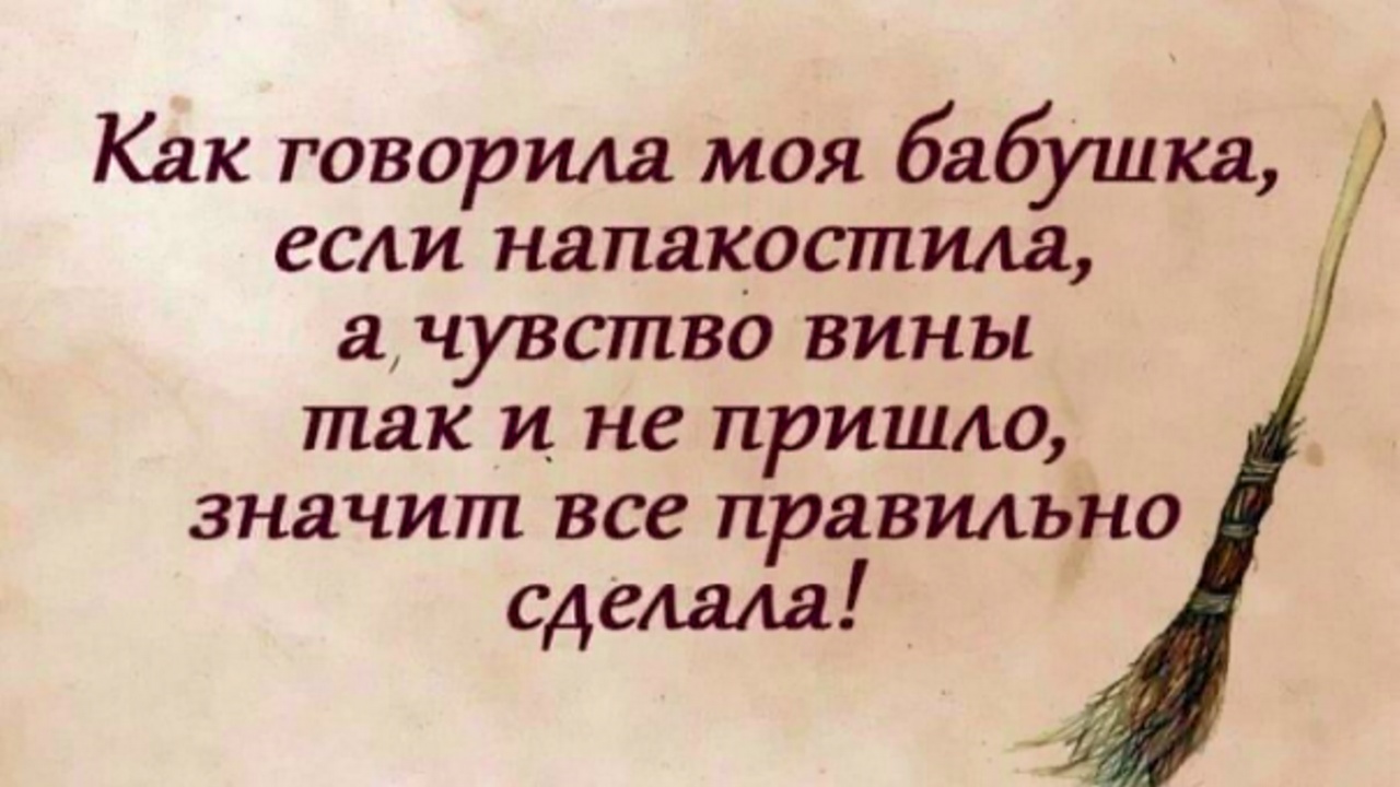 Избавление от ЧУВСТВА ВИНЫ. Секретная Психология смотреть онлайн