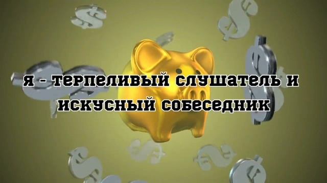 Ты УСПЕШНЫЙ ! ЛУЧШИЕ Аффирмации на успех и процветание смотреть онлайн