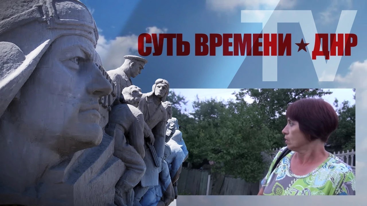ТВ «Суть времени - ДНР» Выпуск 31: Эвакуация жителей п.Первомайское ч.1 смотреть онлайн