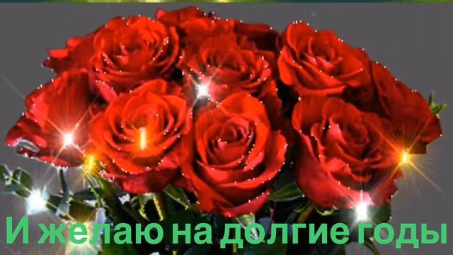 Музыкальное поздравление Людмила с Днём Рождения! Ярко и красиво смотреть онлайн