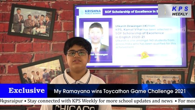 KPS Weekly | Achievements | Episode 2 | My Ramayana Card Game Wins Toycathon Game Challenge смотреть онлайн