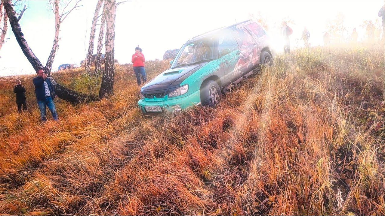 В яму за Геликом - легко ! рейд в Лежанку "Золотая Осень 2021" часть 2 смотреть онлайн