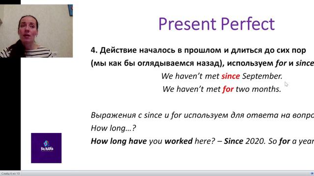 Past Simple vs Present Continuous смотреть онлайн