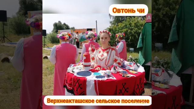 ВерхнийАкташТатарстан