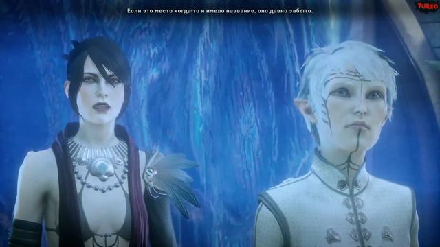 Dragon Age: Inquisition #234 - Суд | Догадки Морриган смотреть онлайн