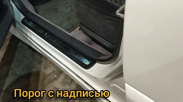 Пороги дверей с надписью CHASER смотреть онлайн