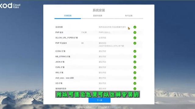 搭建网站必备 Nginx 网页服务 —— 群晖 Unraid Docker 18 смотреть онлайн