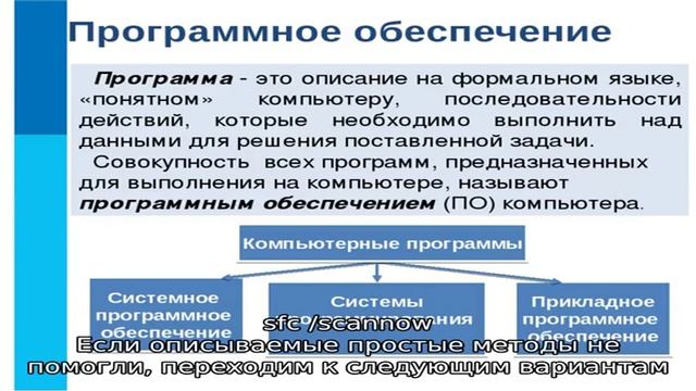 Защита программного обеспечения sppsvc.exe грузит процессор — как исправить смотреть онлайн