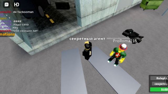 Игровые способности