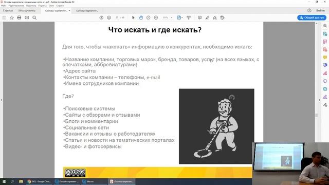 5 инструментов для мониторинга упоминаний бренда в социальных сетях и СМИ смотреть онлайн