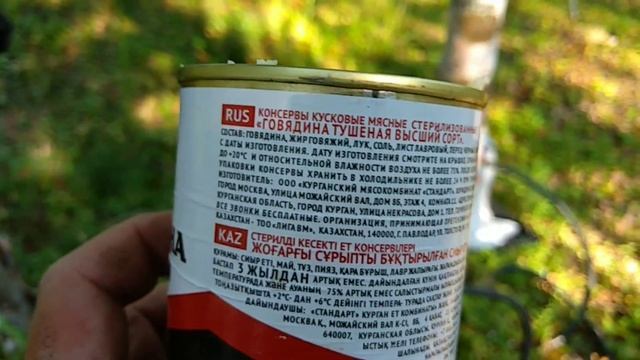 На Ниве на Байкал! Путешествие по Юго-Восточному побережью Байкала. смотреть онлайн