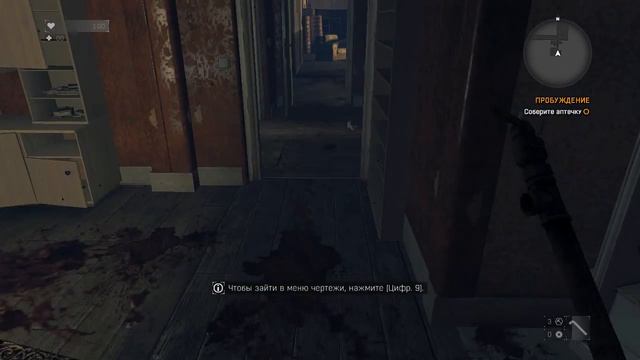 Dying Light#1 Основы-основ смотреть онлайн