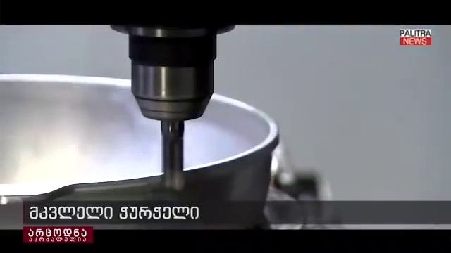 "მკვლელი ჭურჭელი" смотреть онлайн
